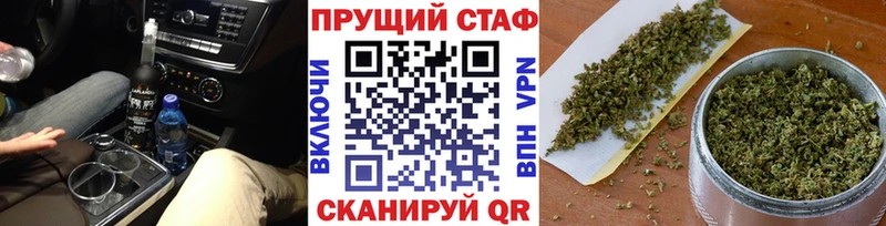 Купить закладку Татарск ГАШИШ Конопля COCAIN АМФЕТАМИН Лсд 25 МЕФ