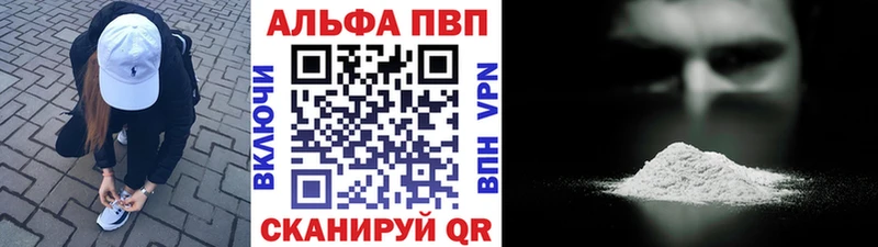 Марихуана Татарск