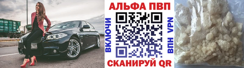 APVP мука  Татарск 
