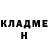 Кодеиновый сироп Lean Purple Drank Mark Stunell