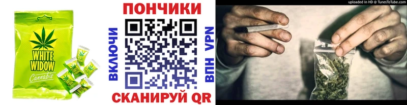 Canna-Cookies конопля  где купить   Татарск 