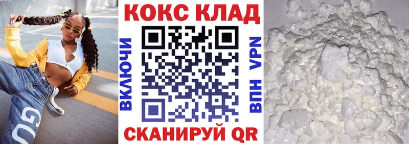 Cocaine Перу  Татарск 