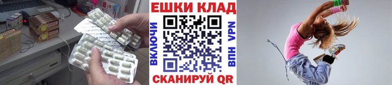 Экстази Cube shop официальный сайт Татарск