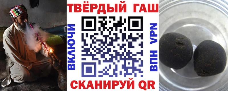 ГАШ 40% ТГК  блэк спрут tor  Татарск  дарнет шоп 