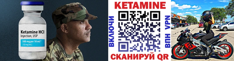 Кетамин ketamine  как найти закладки  Татарск 
