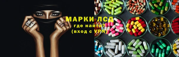 MESCALINE Арсеньев