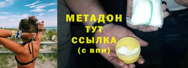 MESCALINE Арсеньев