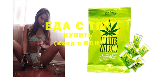 MESCALINE Арсеньев