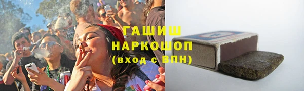MESCALINE Арсеньев