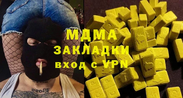 ECSTASY Армянск