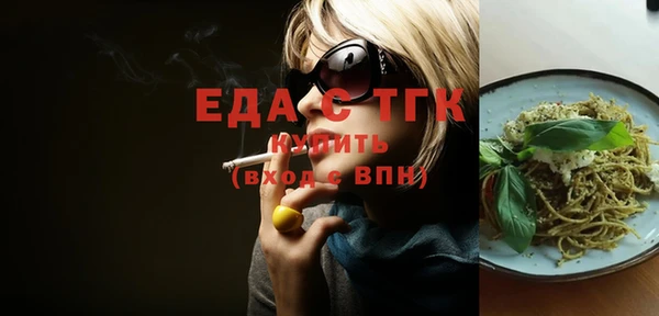 MESCALINE Арсеньев