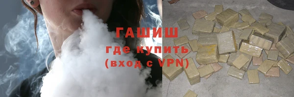 ECSTASY Армянск