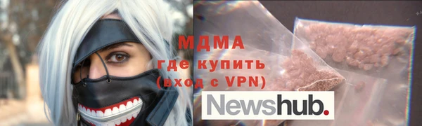 ECSTASY Армянск