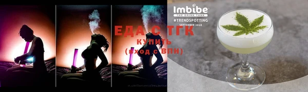 эйфоретик Аркадак