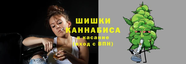 MESCALINE Арсеньев