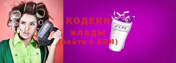 ECSTASY Армянск