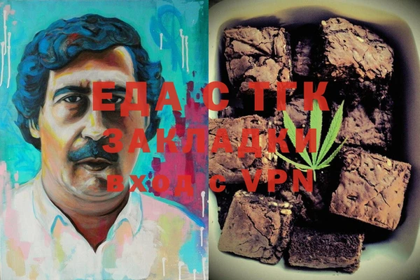 MESCALINE Арсеньев