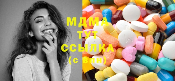 MESCALINE Арсеньев