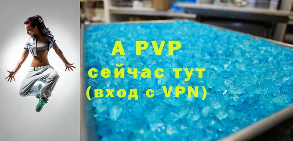 ECSTASY Армянск