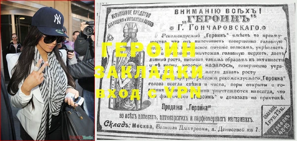 MESCALINE Арсеньев