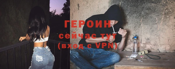 MESCALINE Арсеньев