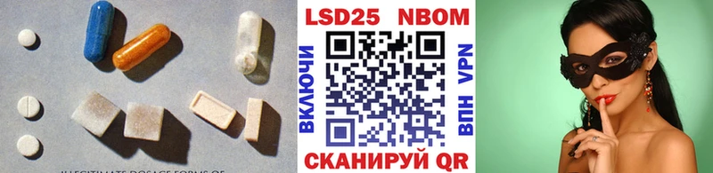 LSD-25 экстази кислота  как найти наркотики  Татарск 