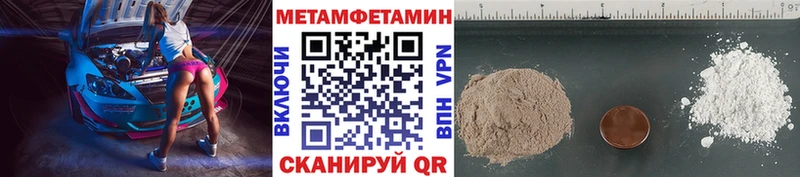 Метамфетамин Декстрометамфетамин 99.9%  где можно купить наркотик  гидра   Татарск 