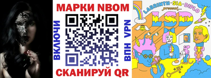 kraken зеркало  Татарск  Марки 25I-NBOMe 1500мкг 
