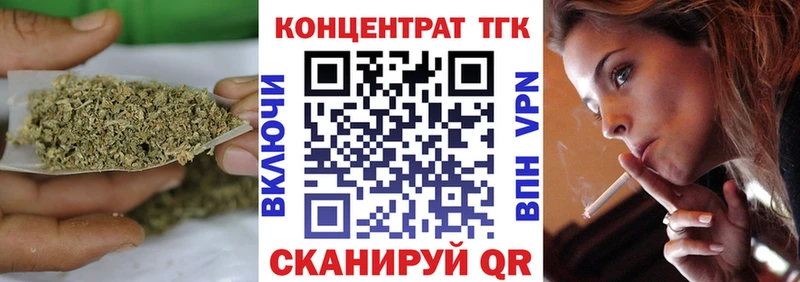 мега как войти  Татарск  Дистиллят ТГК концентрат 
