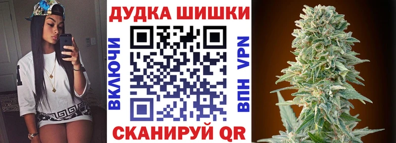 дарнет шоп  Татарск  Шишки марихуана AK-47 
